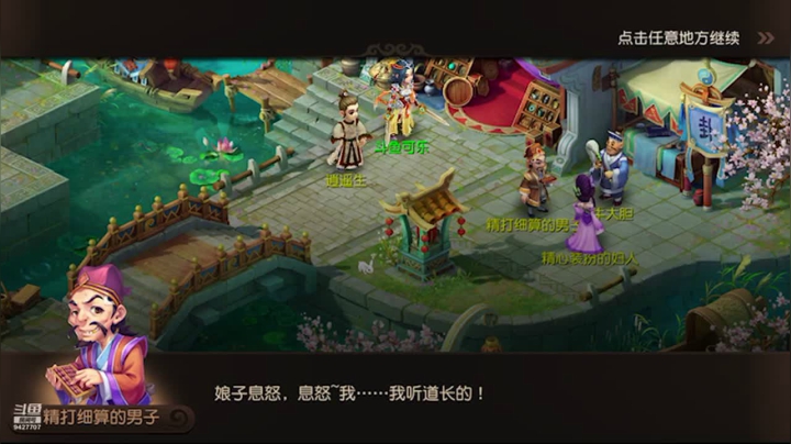 【2021-04-24 18点场】雪上喝可口可乐：梦幻般的好玩