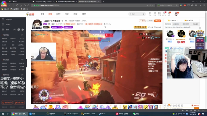 【2021-04-28 22点场】文骚洋：【小文】  4500速成