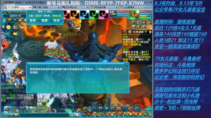 【2021-04-29 17点场】不忘爱梦幻：不忘 70飞升129 4NE