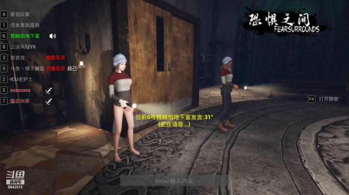 【2021-04-28 21点场】橘子蘸盐：《恐惧之间》匹配路人局