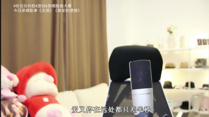【音乐】亮声Open的精彩时刻 20210429 21点场