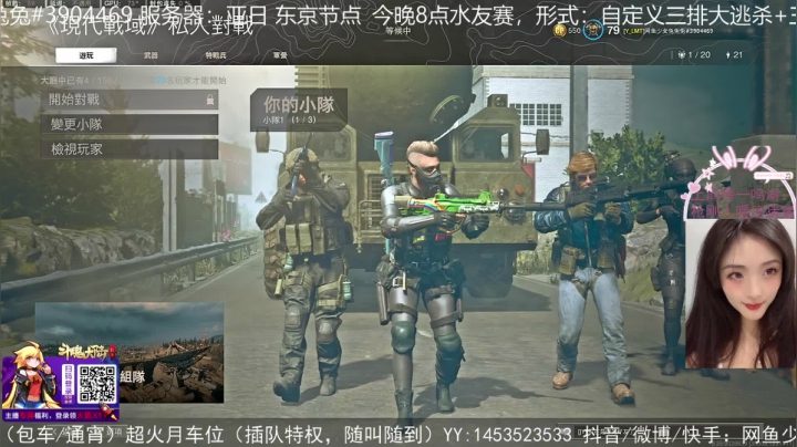 【2021-04-28 19点场】网鱼少女兔兔兔：水友赛就是今天！