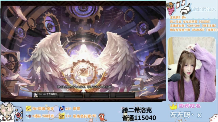 【2021-04-20 20点场】正义的左左酱：【直播】跨六工会左左游乐园收人啦～