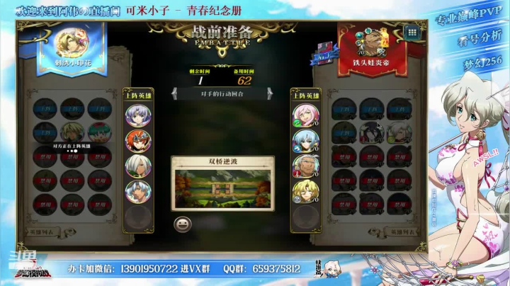 【2021-04-28 17点场】炎帝欧光：涅槃闪耀杯开赛！每晚7点不要错过