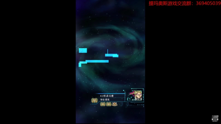 【2021-04-24 20点场】dimaaosi：今天明天游戏王DLkc冲分