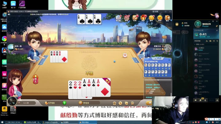【2021-04-29 07点场】暗夜猎手光头强：第一VN：进来学技术！