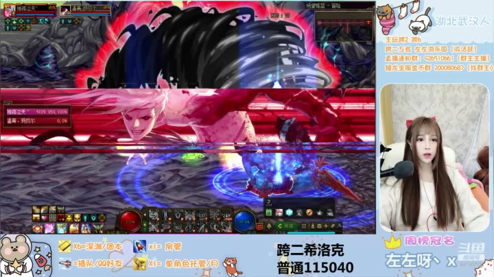 【2021-04-21 16点场】正义的左左酱：【直播】没有感情的团本机器人~不排队~