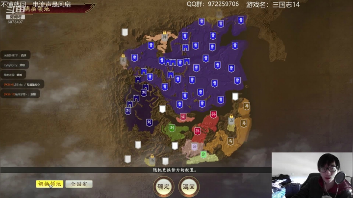 【2021-04-28 21点场】Fuying56：痛苦三国志剧本开始了