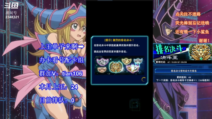 【2021-04-28 20点场】賤丶大骚賤：【大骚】月末上王来啊！