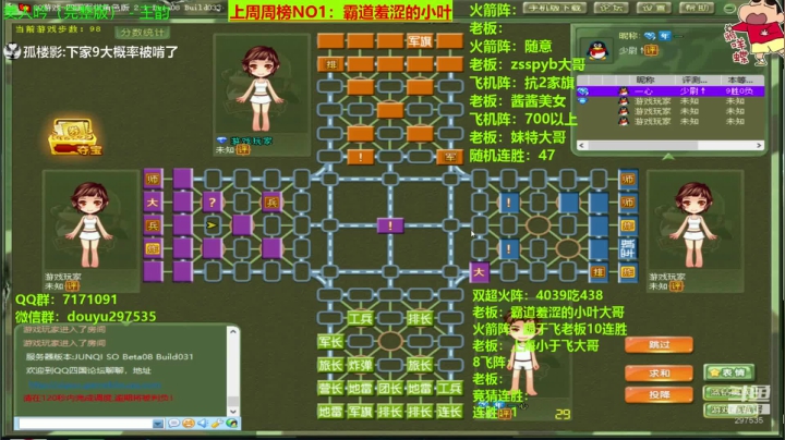 【棋牌娱乐】恶蚊子的精彩时刻 20210429 18点场