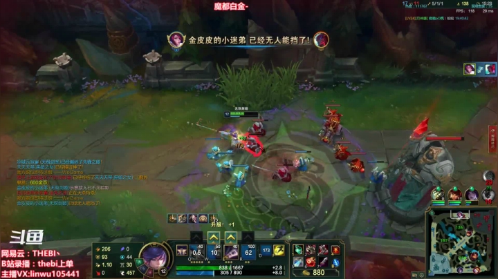 【2021-04-23 19点场】Thebi上单：刀妹王 剑姬武器 喜欢的进