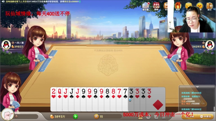 【2021-04-29 01点场】雷疯小叔：天天赢豆，嘎嘎赢豆，我也没招啊！