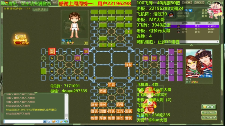 【2021-04-29 00点场】恶蚊子：恭喜8王爷喜提王位，有你真好！感恩！！！