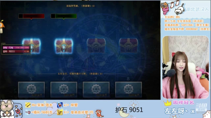 【2021-04-23 18点场】正义的左左酱：【直播】五一来啦充鸭~~