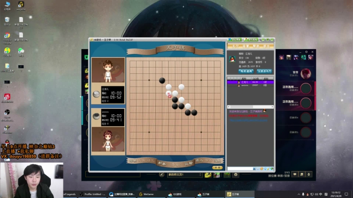 【2021-04-28 13点场】主播阿迎：阿迎：寒冰king峡谷之巅冲冲冲