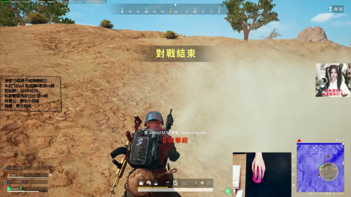 【2021-04-28 22点场】野生小师妹：PUBG素质最高女主播(眼睛发炎了)