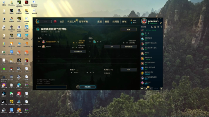【2021-04-28 21点场】梆硬哥GOD：今晚军训记得来