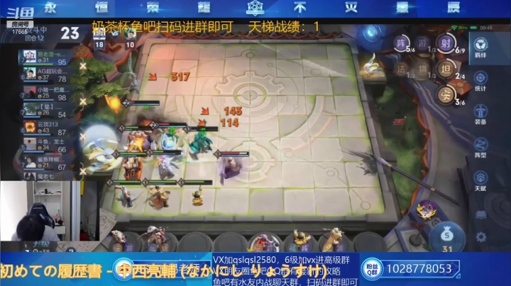 【eStarPro易老湿】最后都是7点血，两个后羿同时死？最后一波操作险胜！