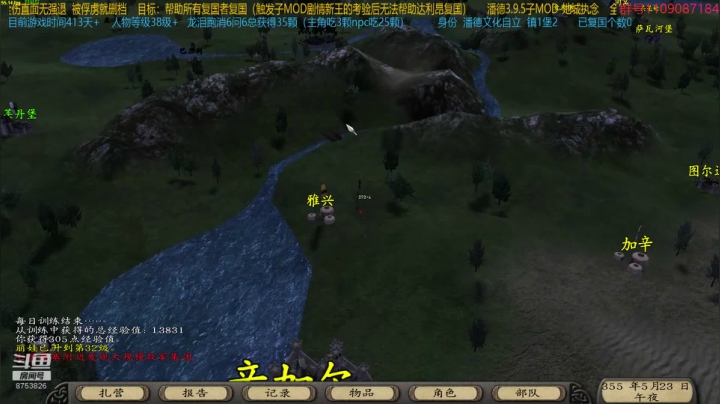 【2021-04-28 18点场】鹰DDDDD：复仇者联盟之五军之战2