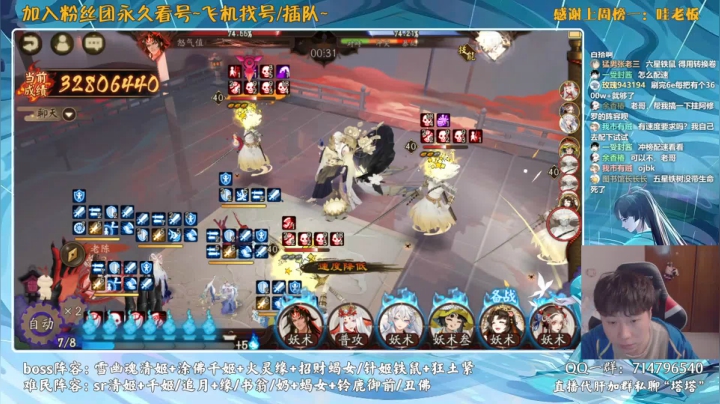 【2021-04-28 17点场】血墨丶：对萌新最友好的直播间