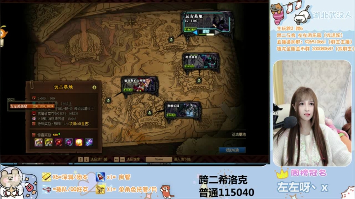 【2021-04-20 00点场】正义的左左酱：【直播】跨六工会左左游乐园收人啦～
