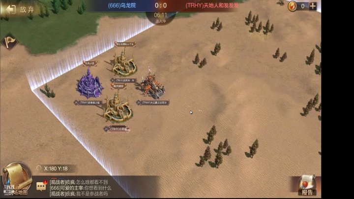 【2021-04-25 20点场】英雄无敌王朝：《英雄无敌王朝》第五季虚空联赛决赛