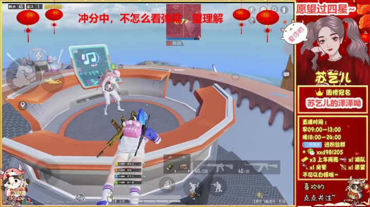 【2021-04-21 05点场】苏乞儿n：新赛季OBR冲击无敌战神