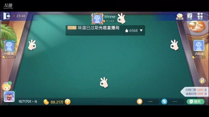 七雀牌之顺子胡，上家放的炮害死了无辜的两位玩家