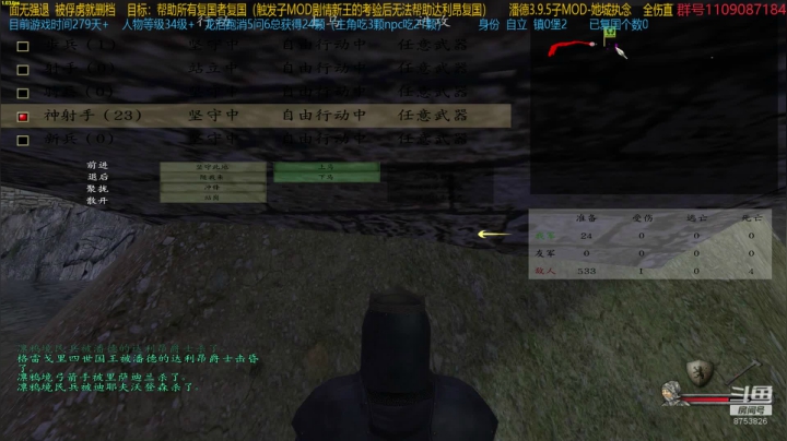 【2021-04-27 01点场】鹰DDDDD：复仇者联盟之五军之战2