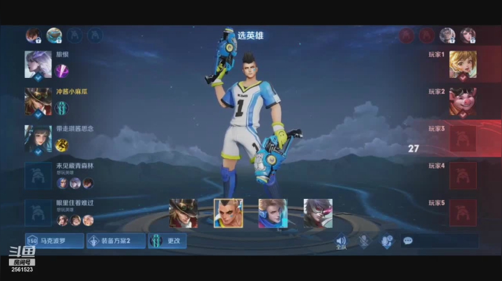 【2021-04-27 16点场】冲酱ccc：嘻嘻嘻嘻嘻嘻嘻 2561523