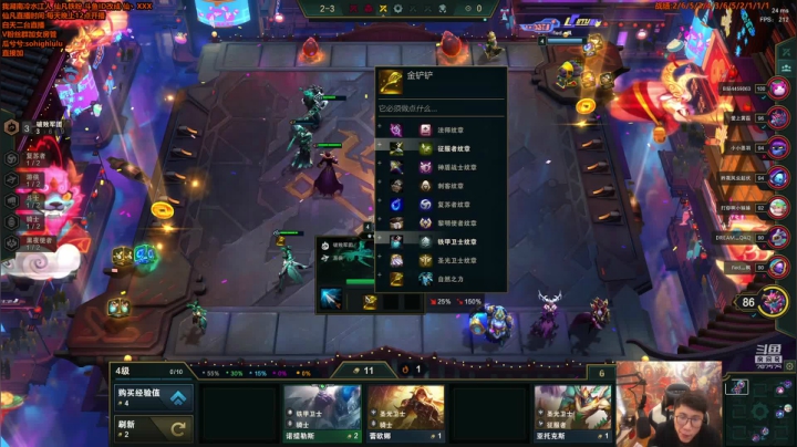 【英雄联盟】仙凡哥哥丶的精彩时刻 20210429 16点场