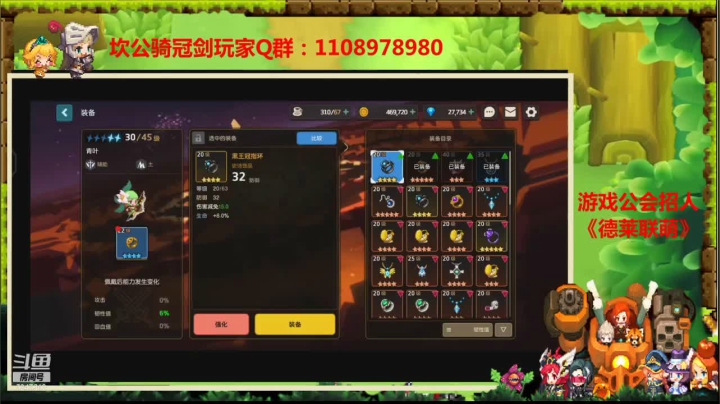 【2021-04-28 02点场】德莱涵涵：洛丽塔小姐姐的手柄快乐游戏之旅！
