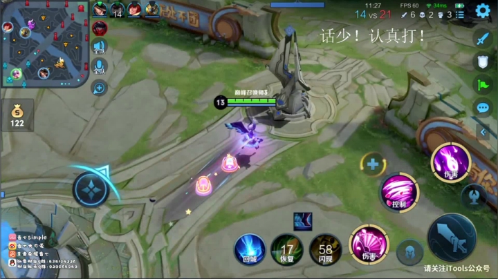 【2021-04-29 19点场】音七Simple：1979分诸葛亮国服