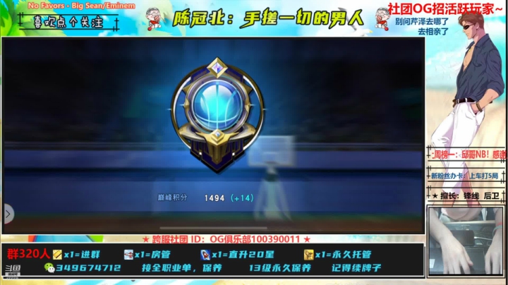 【2021-04-28 21点场】陈冠北c：【GPS冠北】手搓的你快乐么