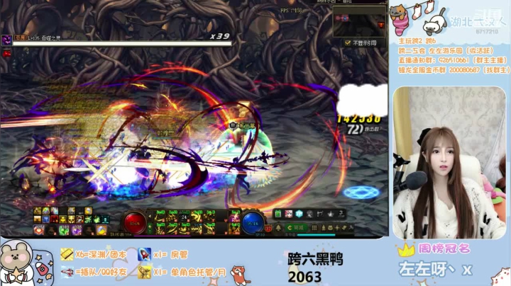 【2021-04-22 17点场】正义的左左酱：【直播】五一来啦充鸭~~