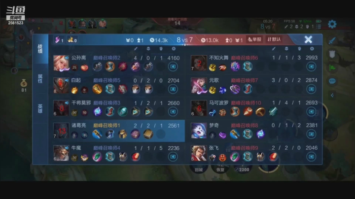 【2021-04-24 23点场】冲酱ccc：巅峰赛诸葛亮打野！！！