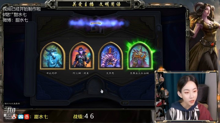 用前朝的整活打本朝的怪