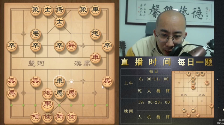 4月29日晚上直播b