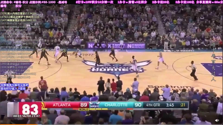 我在斗鱼看KB24丶黑曼巴直播文化