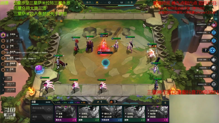 【2021-04-28 01点场】丸子头的文哥哥：福星爽局各种三星五费1v9！