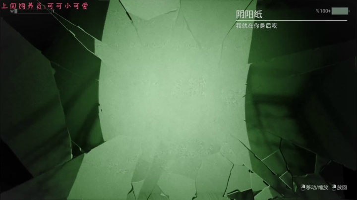 【2021-04-27 15点场】七潇丷：《三教》恐怖新游！！