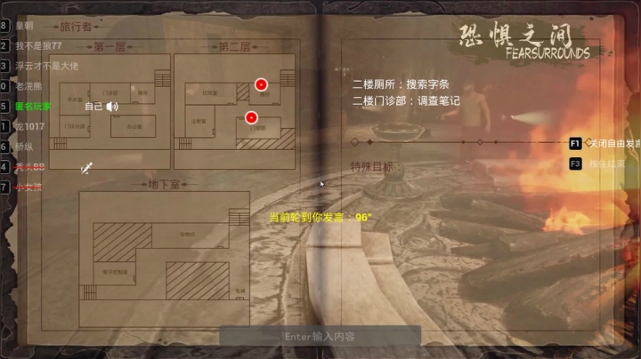 丨马老六丨素材第三条：牧师挂机，恶灵轻松获胜