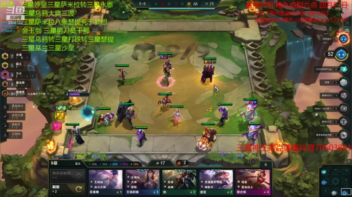 【2021-04-28 03点场】丸子头的文哥哥：福星爽局各种三星五费1v9！