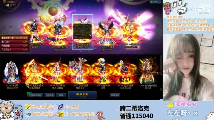 【2021-04-20 23点场】正义的左左酱：【直播】跨六工会左左游乐园收人啦～
