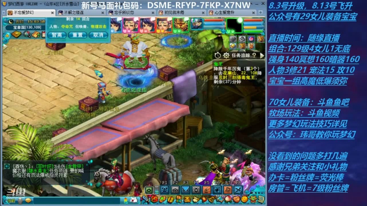【2021-04-27 14点场】不忘爱梦幻：不忘 70飞升129 4NE