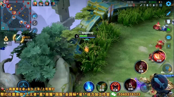 【2021-04-29 19点场】天涯yy丶：斗鱼第一赵云：巅峰赛 学技术进来