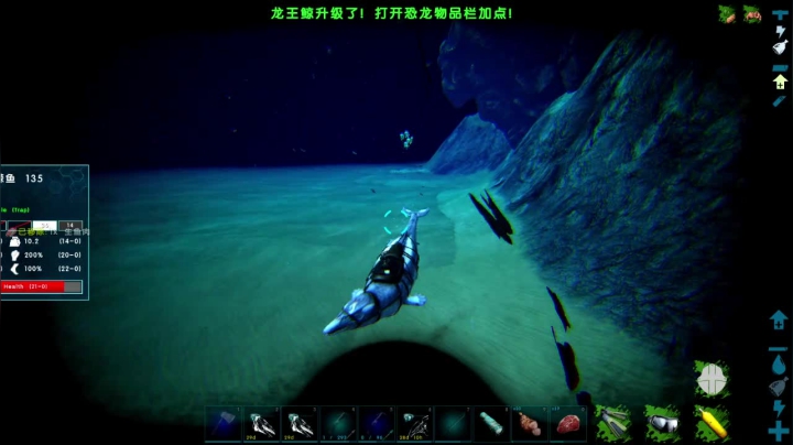 方舟生存进化，第四十六天，下海练级龙王鲸
