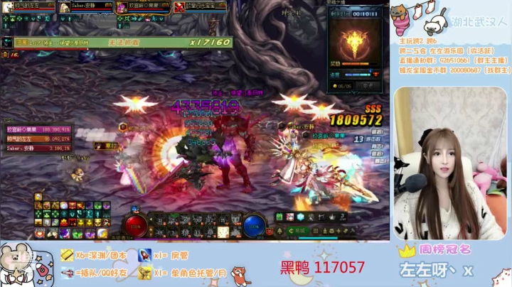 【2021-04-22 21点场】正义的左左酱：【直播】五一来啦充鸭~~