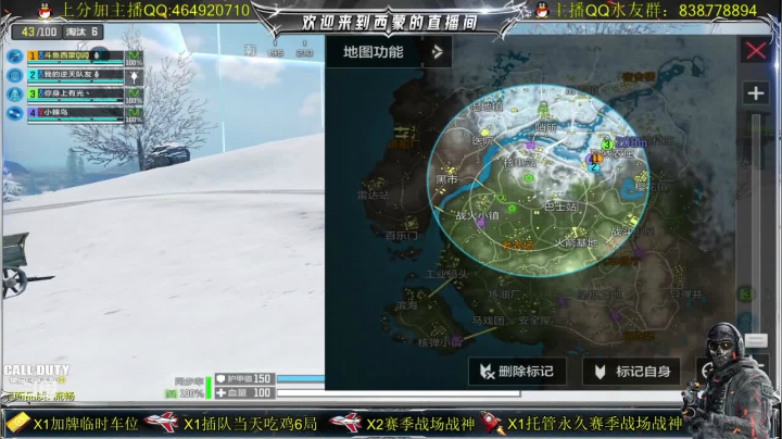 【2021-04-28 19点场】西蒙QUQ：带粉狂魔西蒙QUQ