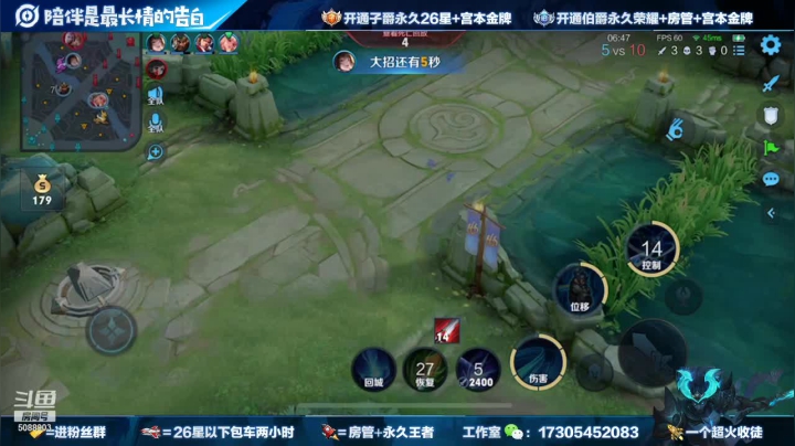 【2021-04-29 15点场】倾城丶宫本一剑：今日嗜血之战拿双国服在此一举